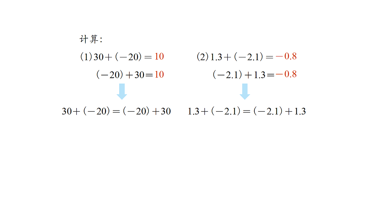 17475365第5页