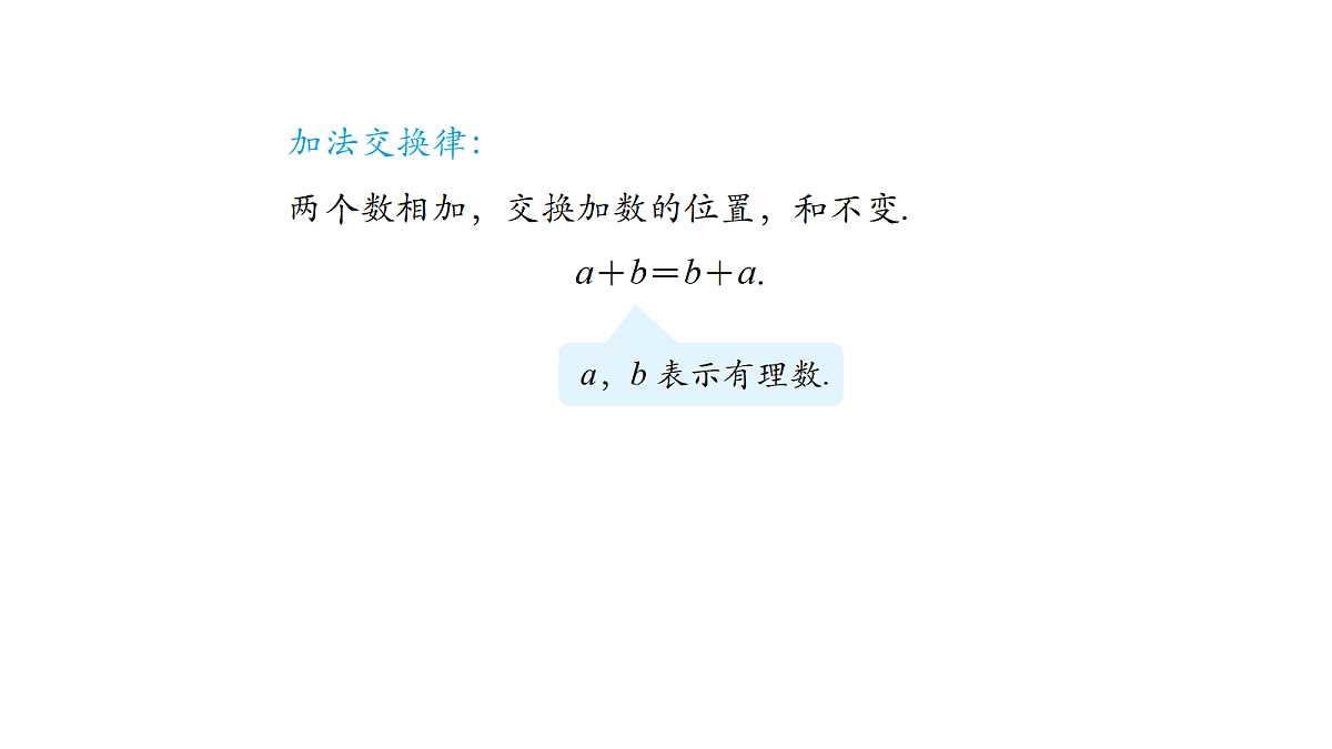 17475365第7页