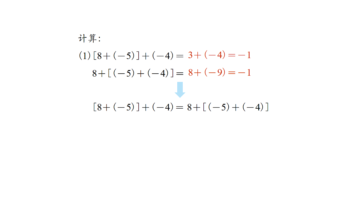17475365第8页