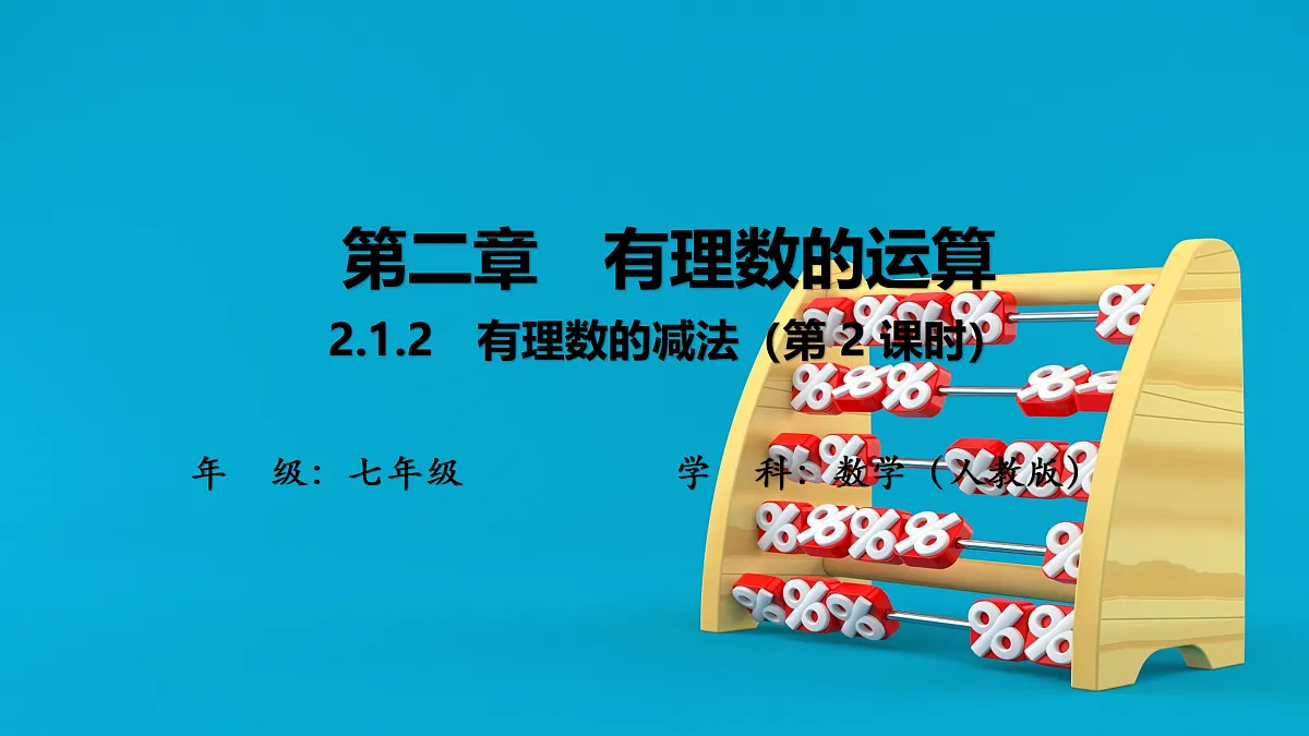 17475366第1页