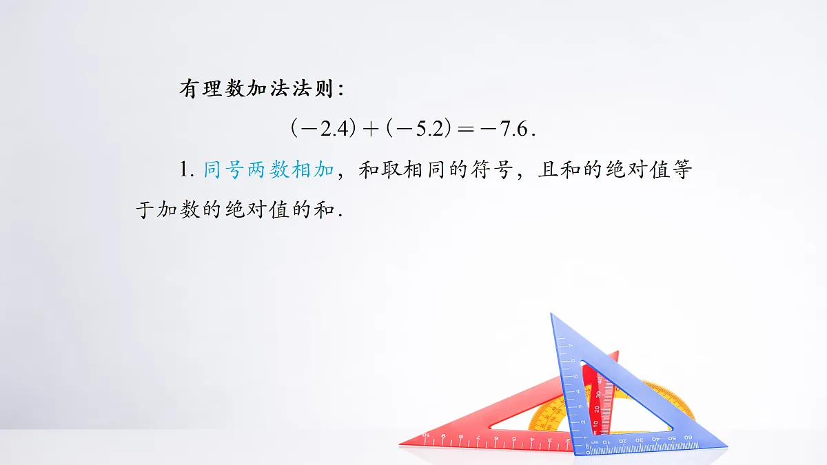 17475366第3页