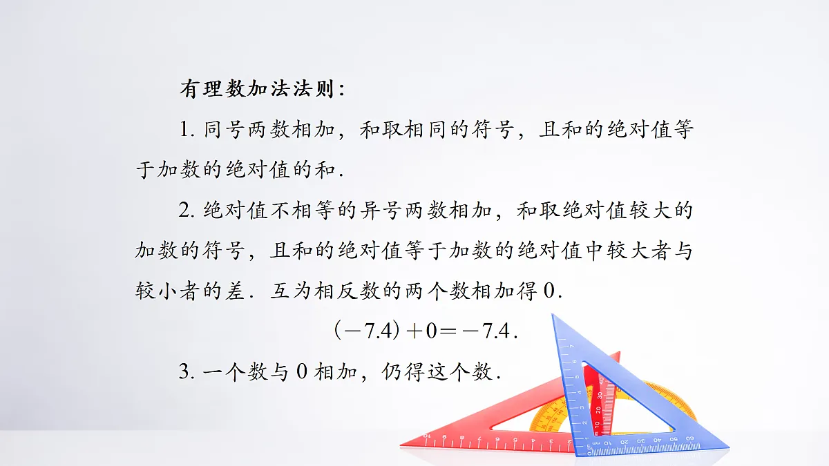 17475366第5页