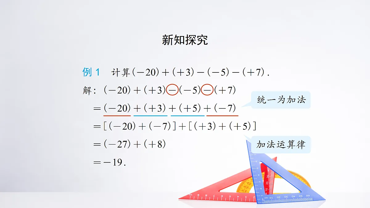 17475366第7页