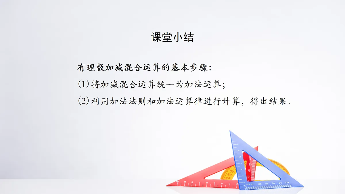 17475366第8页