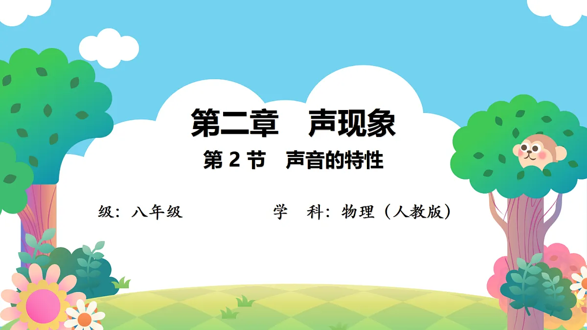 17475429第1页