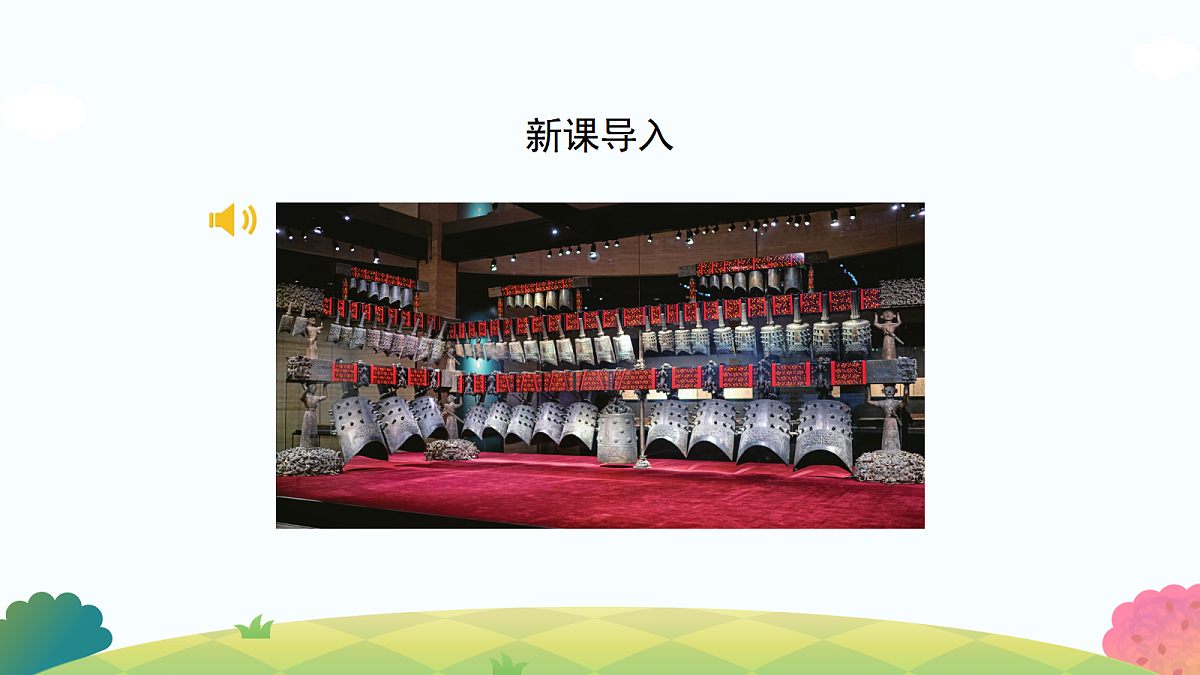 17475429第2页