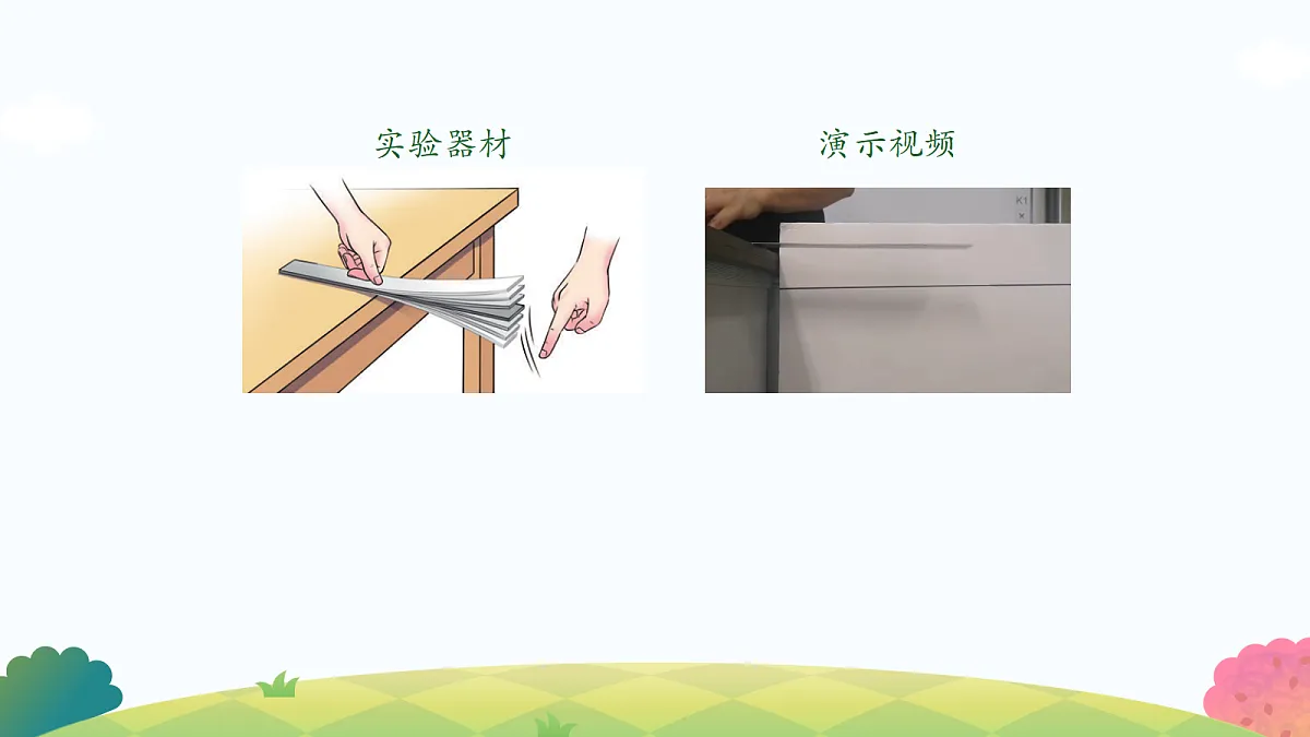 17475429第4页