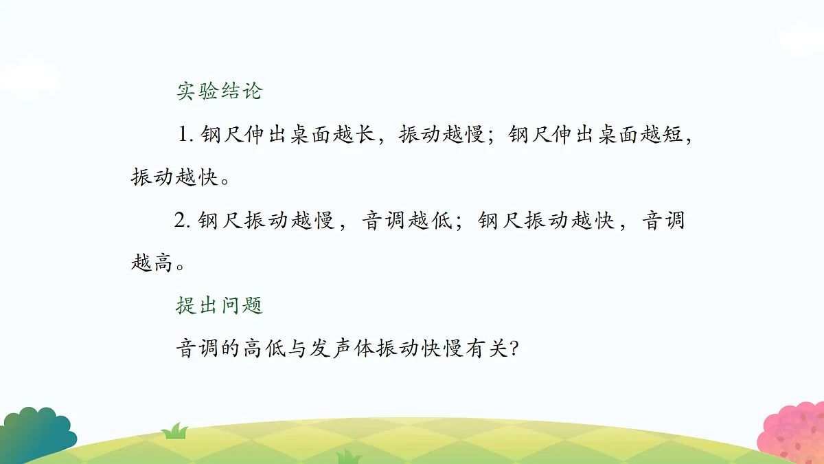 17475429第6页