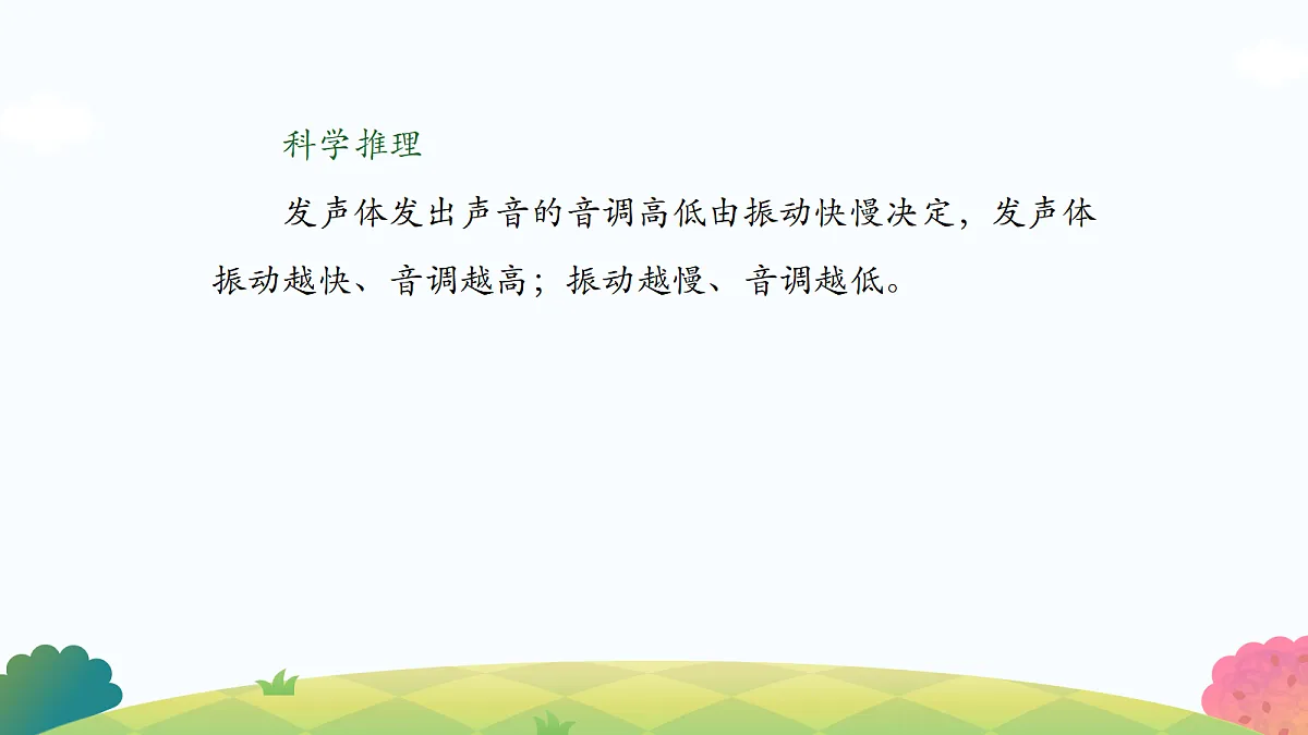 17475429第7页