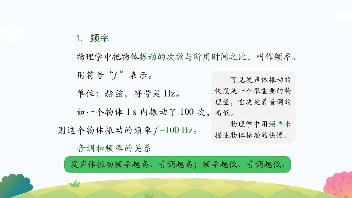 17475429第8页
