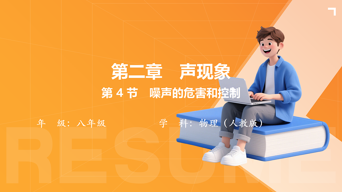 17475431第1页