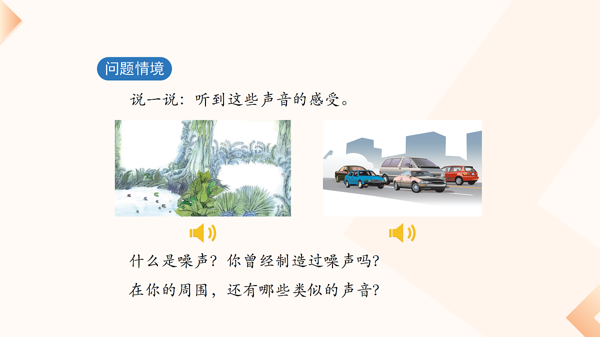 17475431第3页