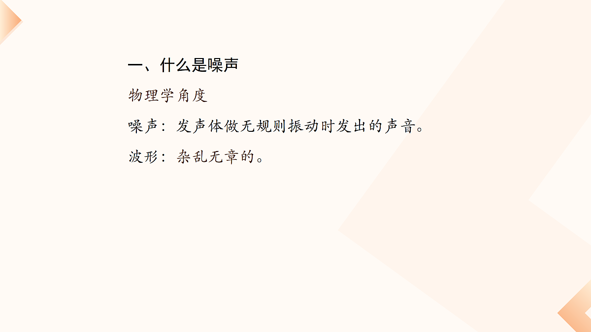 17475431第6页