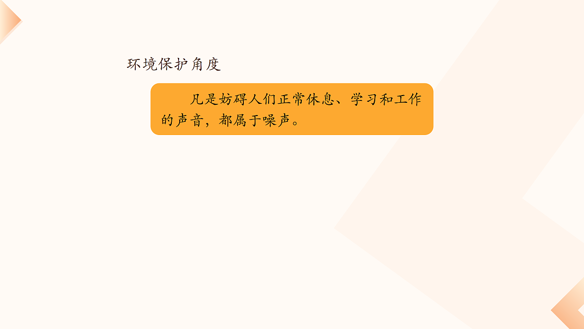 17475431第7页