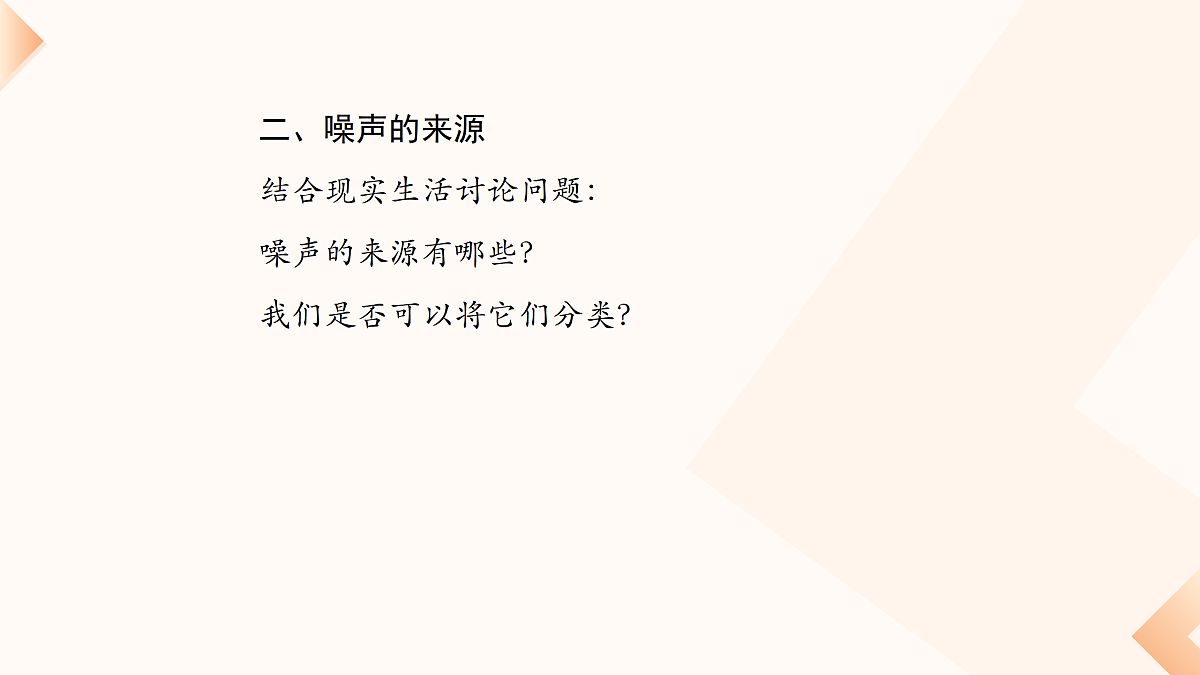 17475431第8页