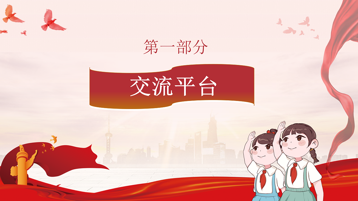 语文园地七第2页