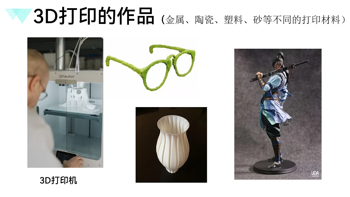 17475643第4页