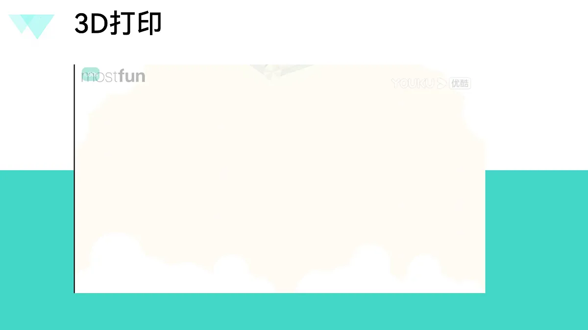 17475643第5页