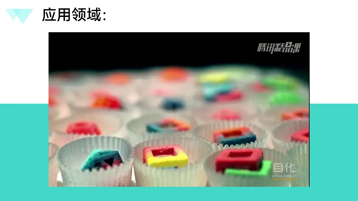 17475643第7页