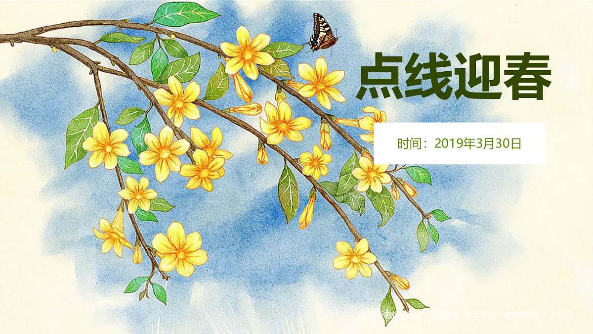 17476607第1页