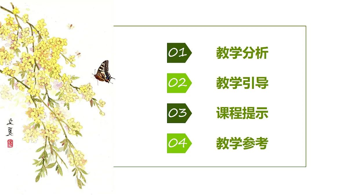 17476607第2页
