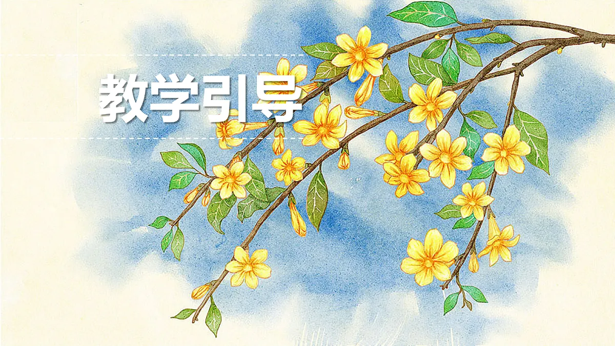 17476607第4页