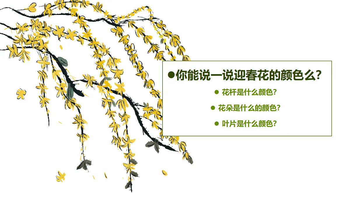 17476607第8页