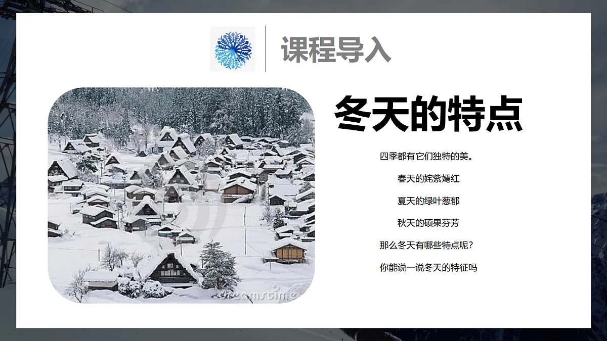 17476609第4页