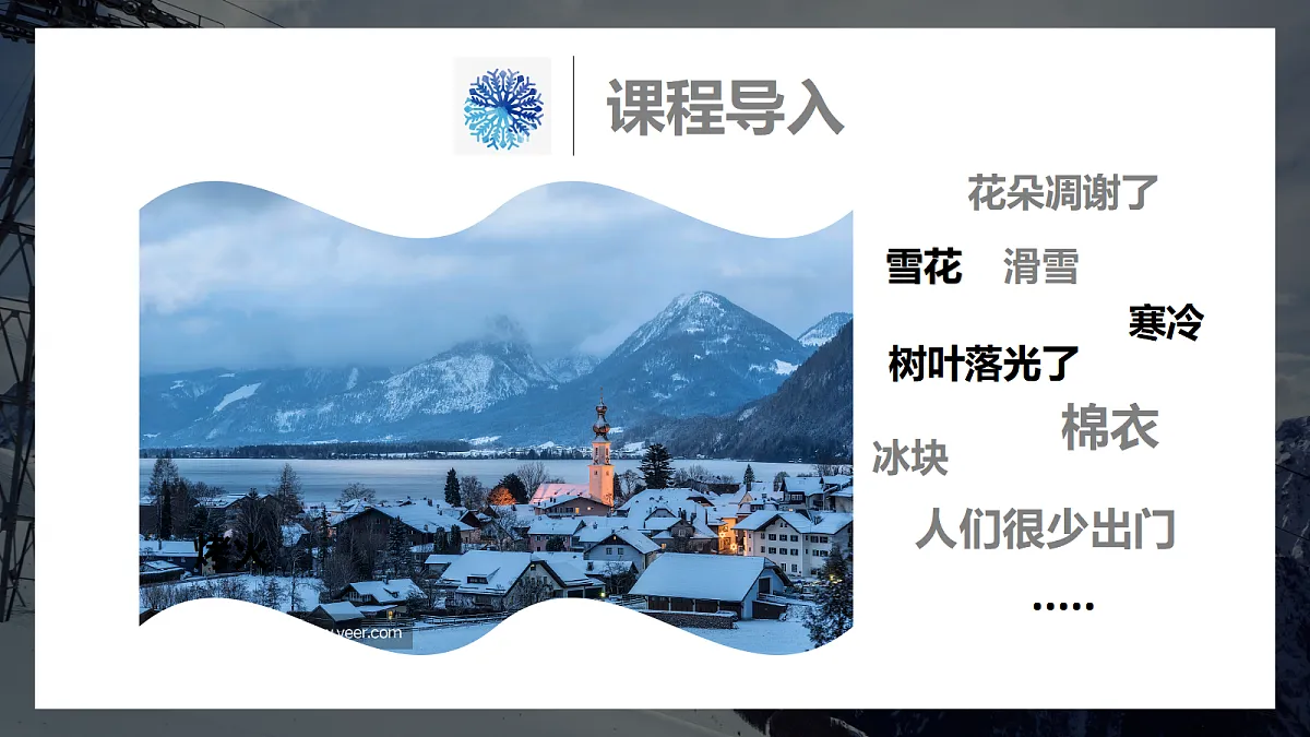 17476609第5页
