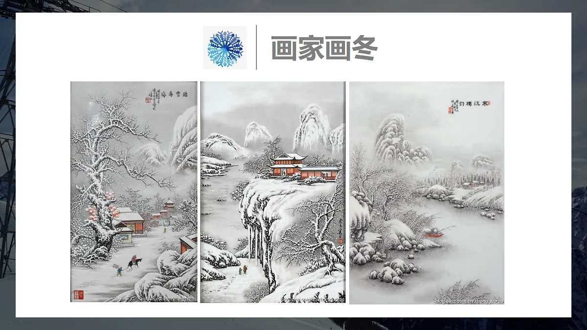 17476609第8页