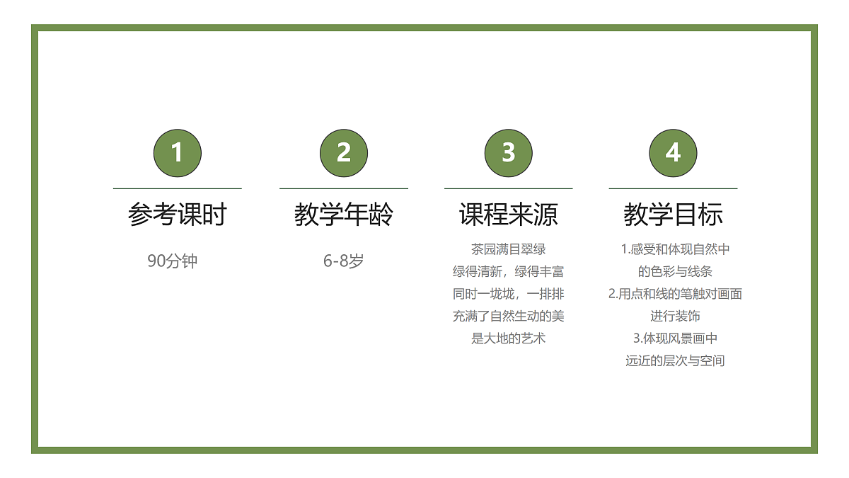 17476620第2页