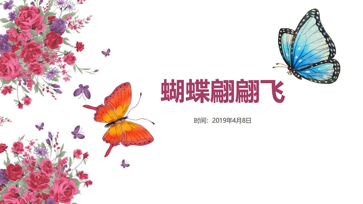 17476621第1页