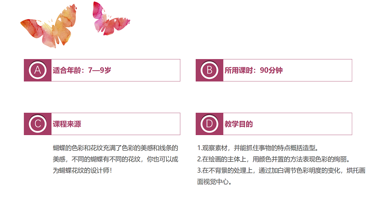 17476621第2页