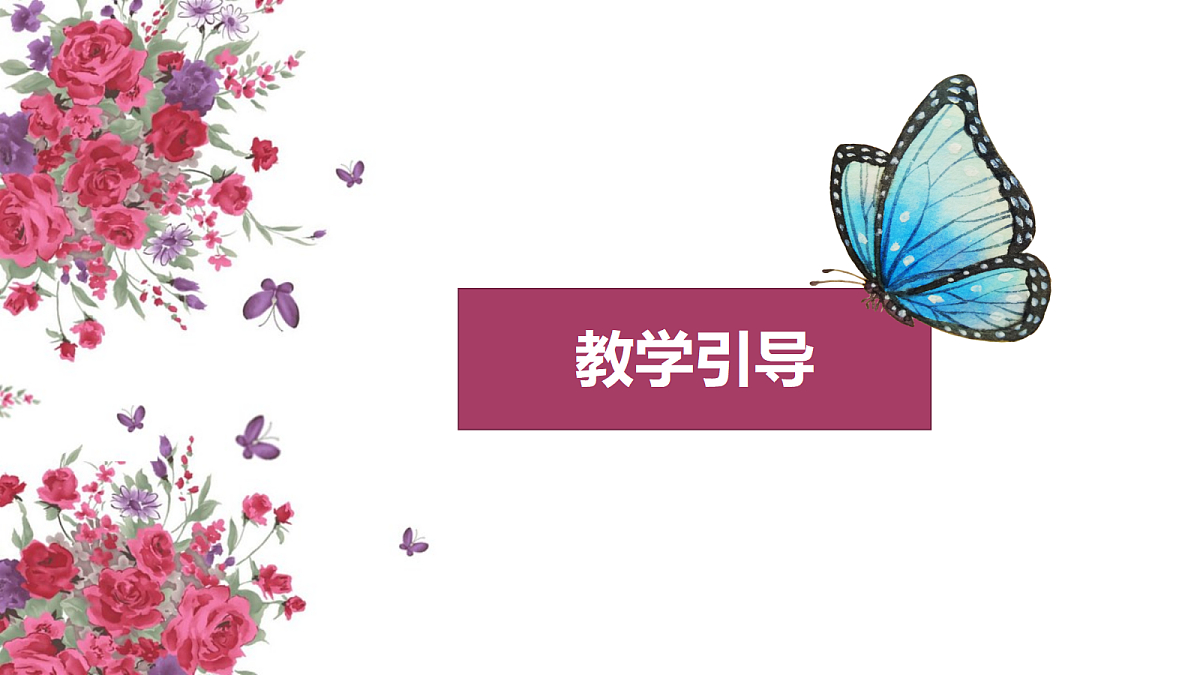 17476621第3页