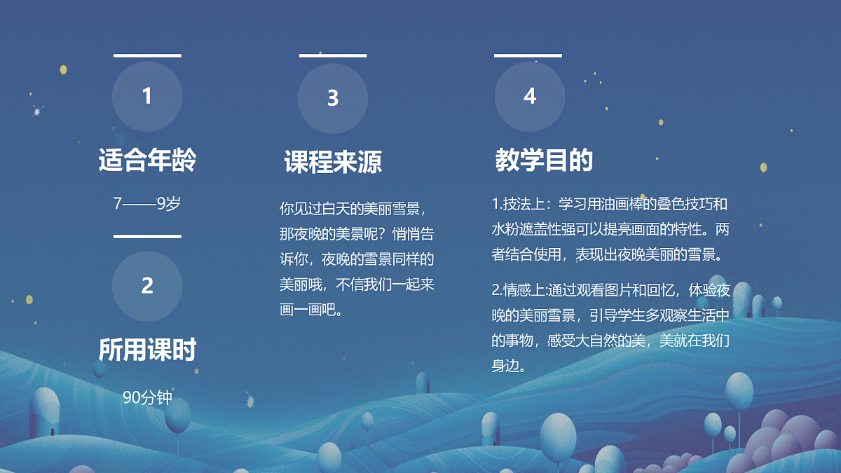 17476622第2页