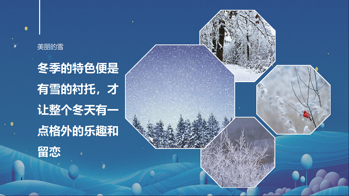17476622第6页