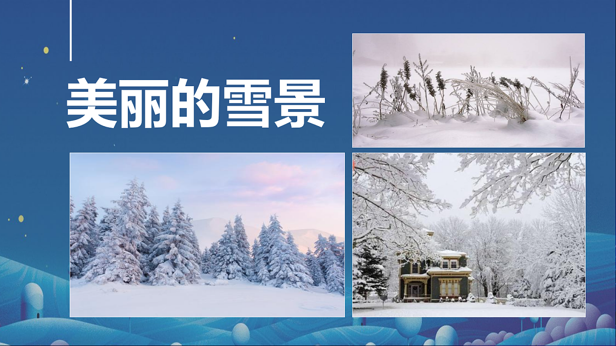 17476622第8页