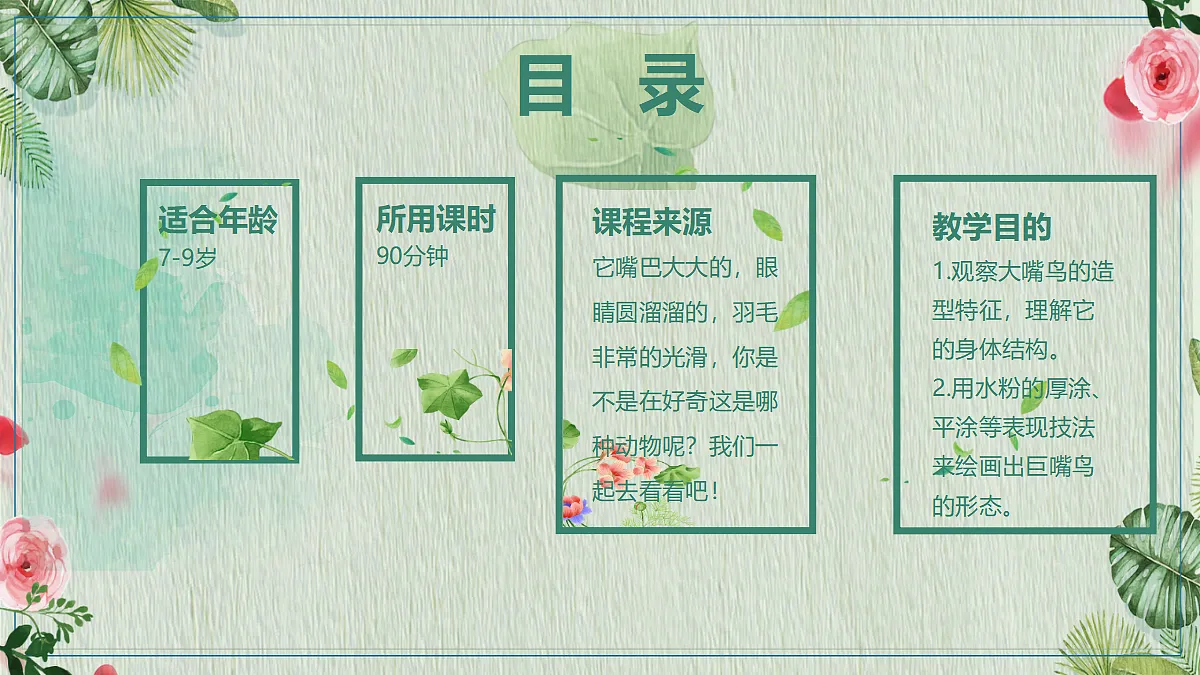 17476623第2页