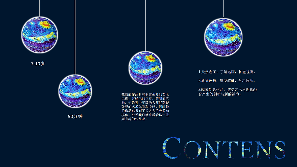 17476624第2页