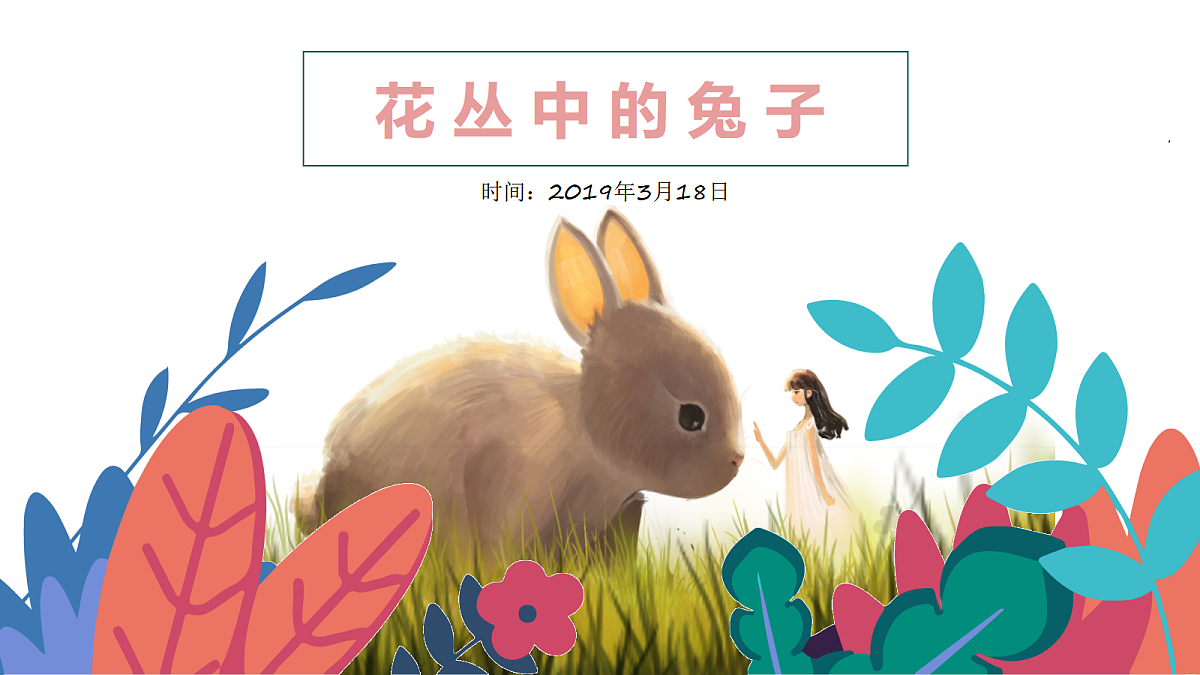 17476625第1页