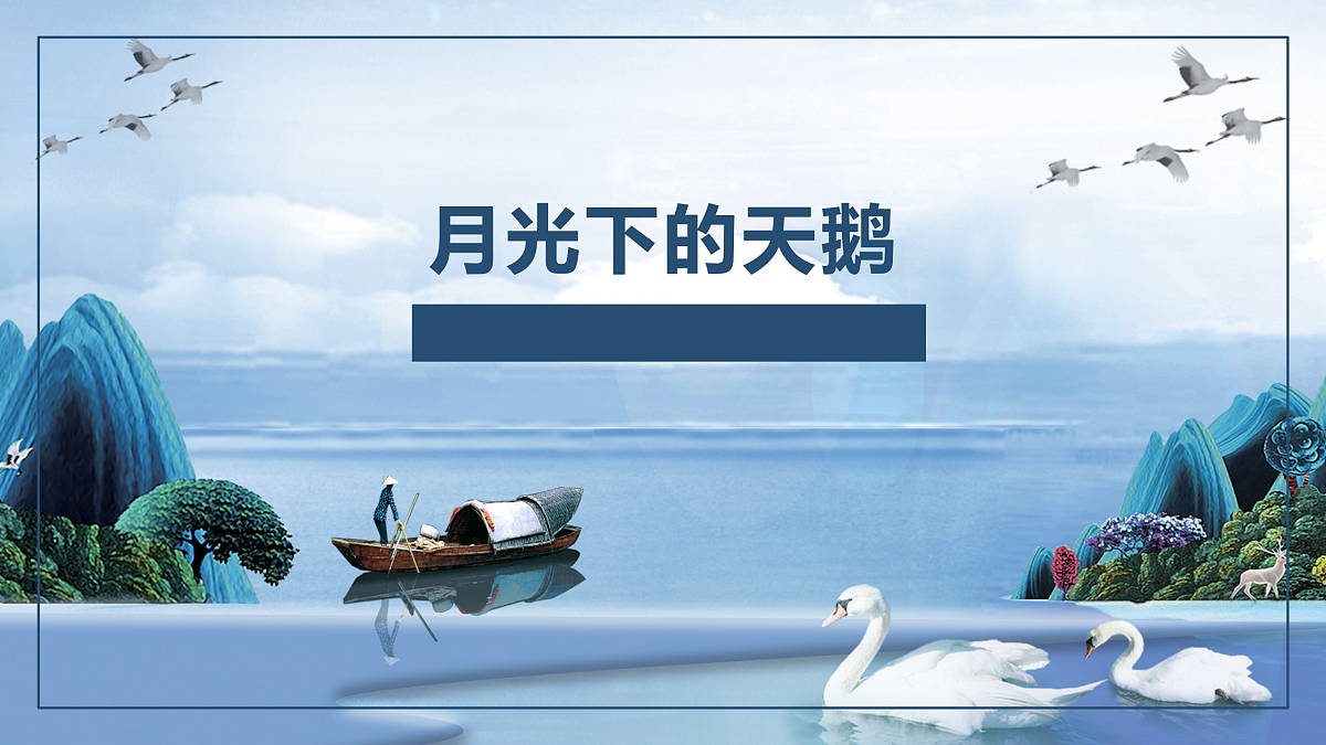 17476626第1页