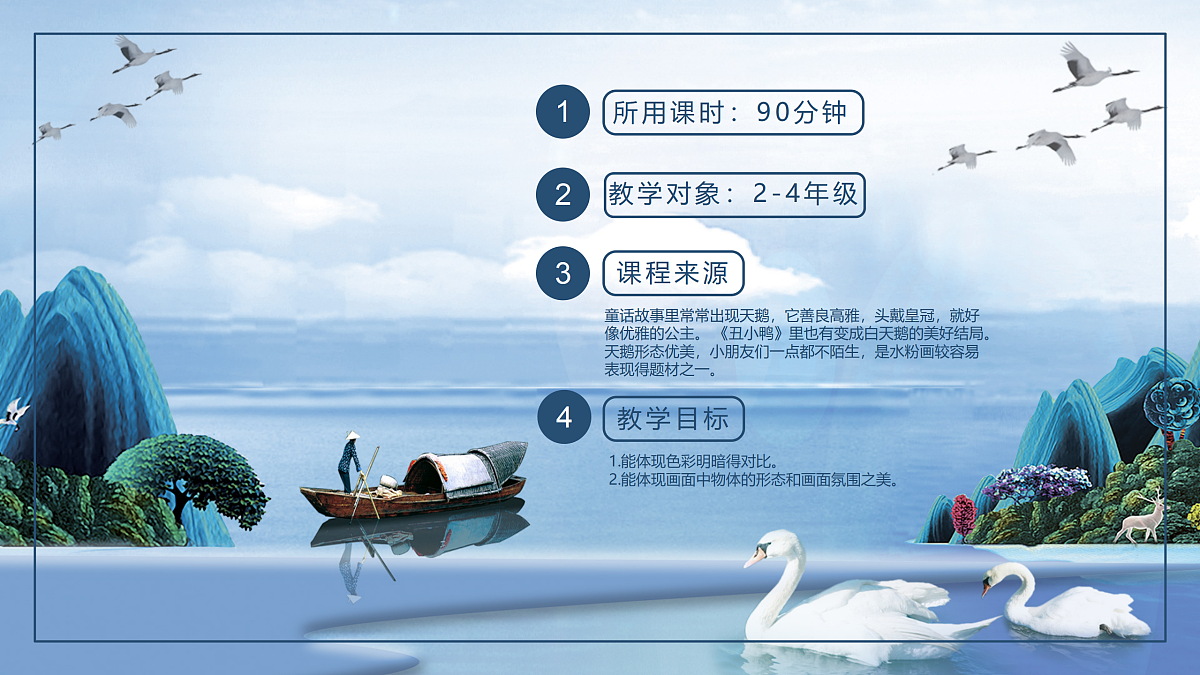 17476626第2页