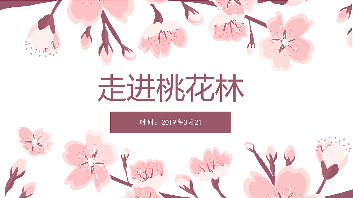 17476627第1页