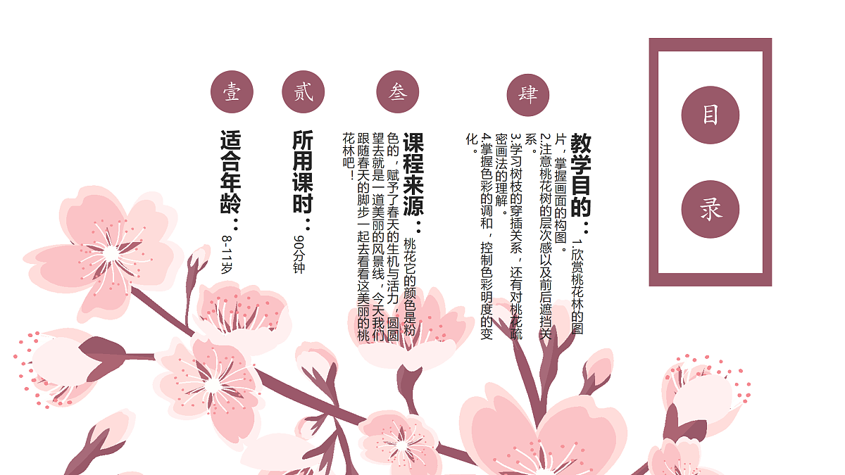 17476627第2页