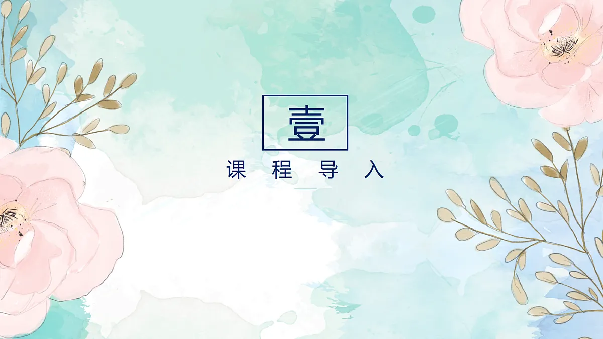 17476628第3页