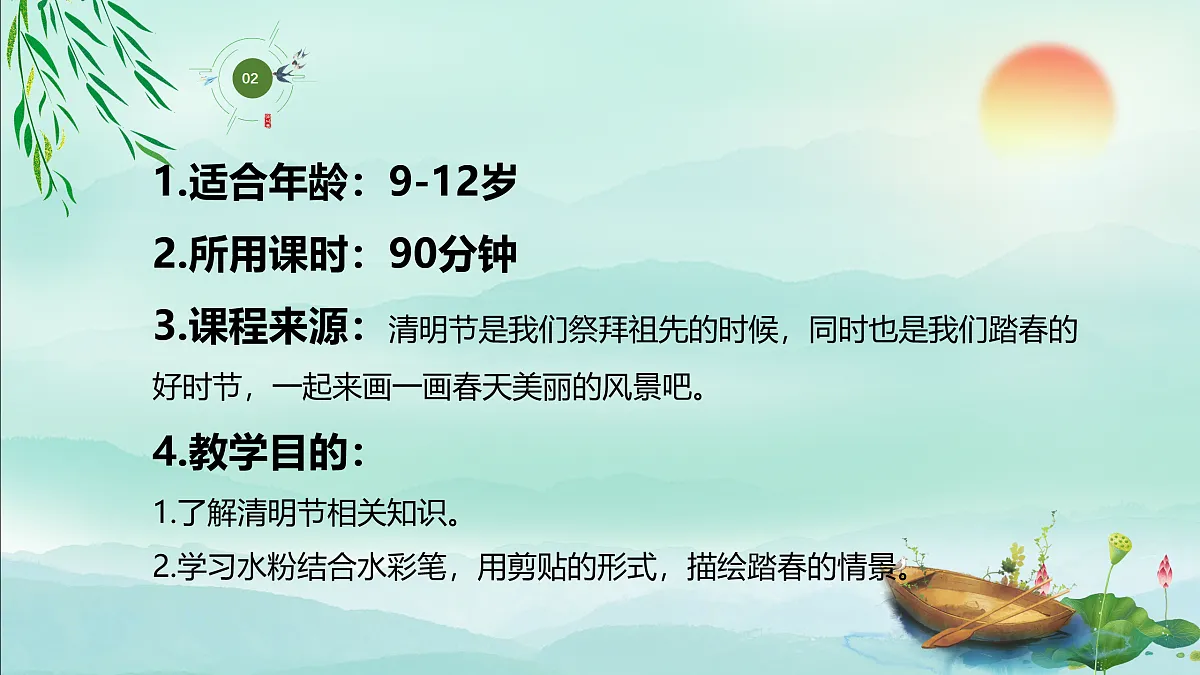 17476629第3页