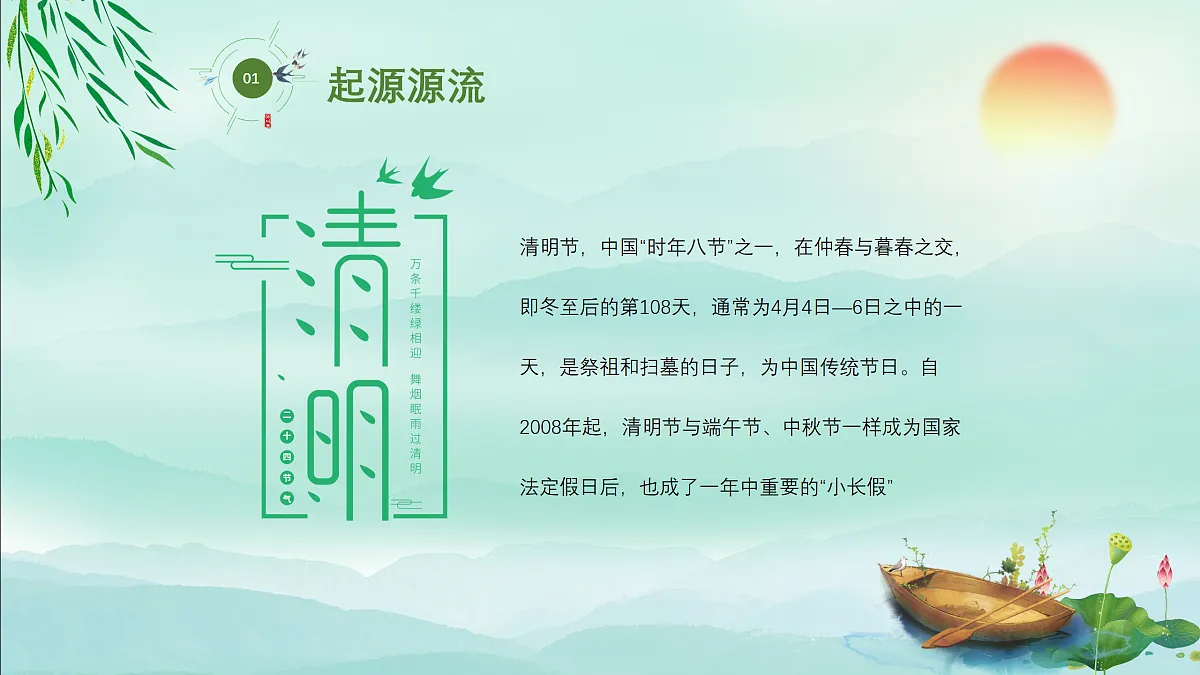 17476629第5页
