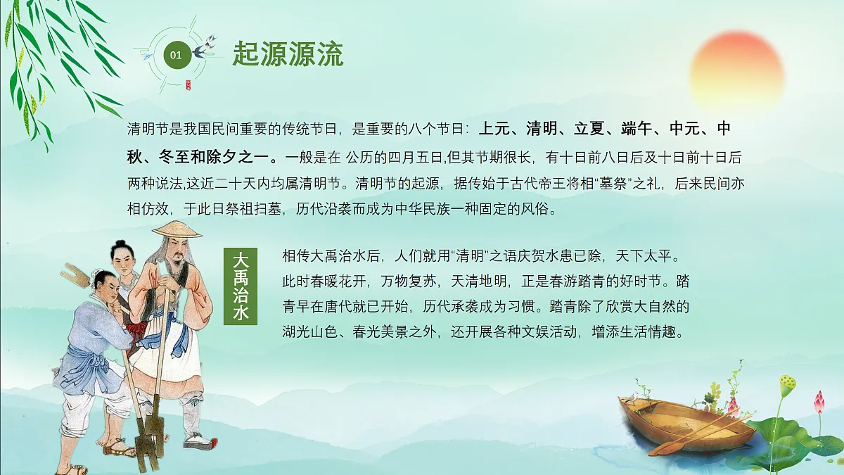 17476629第6页