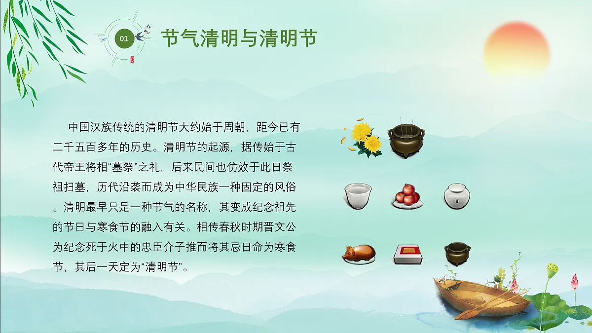 17476629第7页