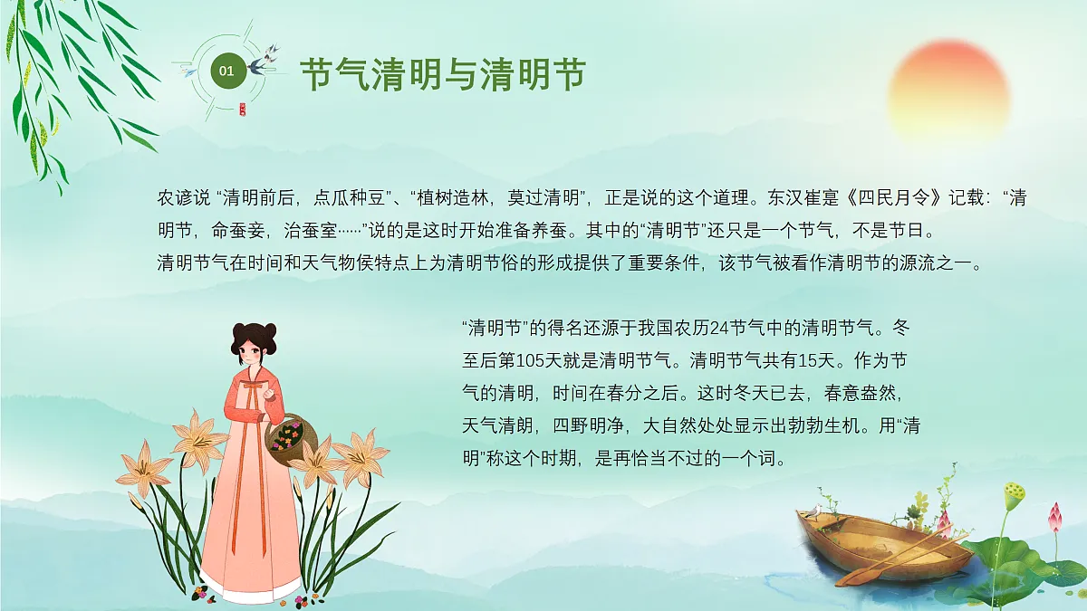 17476629第8页